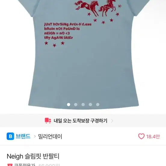 [BUNJANG] Slim Fit Short Sleeve T-Shirt / 에이블리 슬림핏 반팔