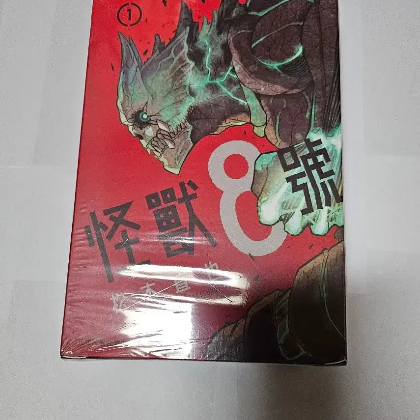 [BUNJANG] Kaiju No. 8 Taiwan Limited Edition Volume 1 (Sealed) / 괴수8호 대만판(미개봉)