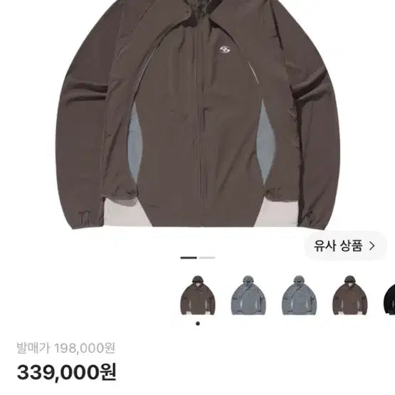 [BUNJANG] Sansan Gear Conversion Jacket Brown 23FW / 산산기어 컨버전 자켓 브라운 23FW