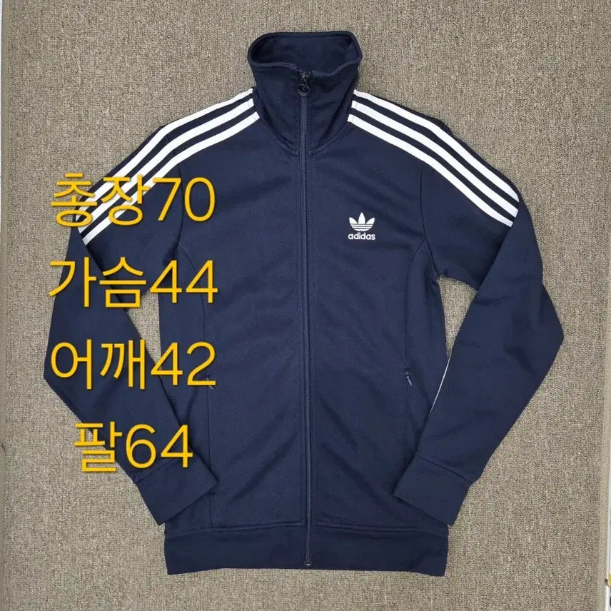 [BUNJANG] Adidas Europa Track Top Navy (95) / 95 아디다스 유로파 트랙탑 네이비 코르티스 져지 저지 자켓
