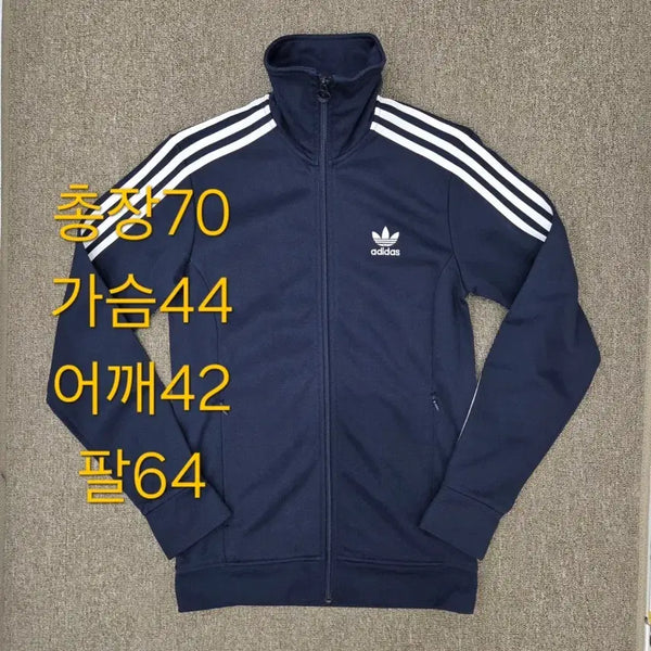 [BUNJANG] Adidas Europa Track Top Navy (95) / 95 아디다스 유로파 트랙탑 네이비 코르티스 져지 저지 자켓
