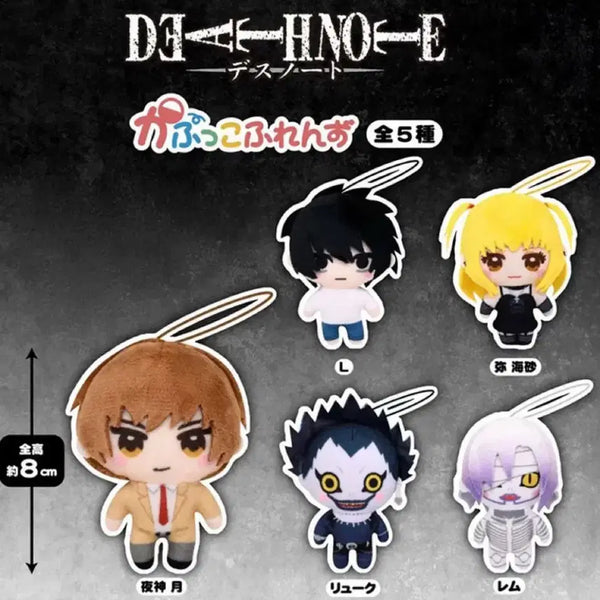 [BUNJANG] Death Note Ryuk Sealed Plushie Gacha / 데스노트 누이 가챠 류크 미개봉