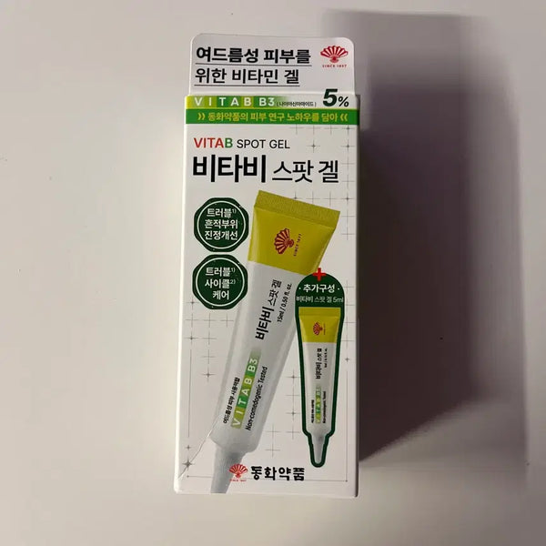 [BUNJANG] Dongwha Pharm Vitabee Spot Gel 15ml + 5ml Set / 동화약품 비타비 스팟 겔 15ml 기획 (+5ml)