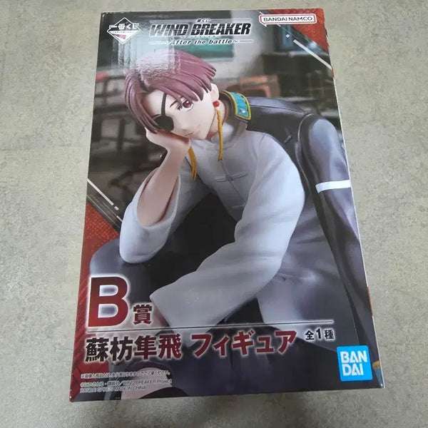 [BUNJANG] WinBre B-Sang Figure (Sealed) / 윈브레 b상 미개봉[택포]