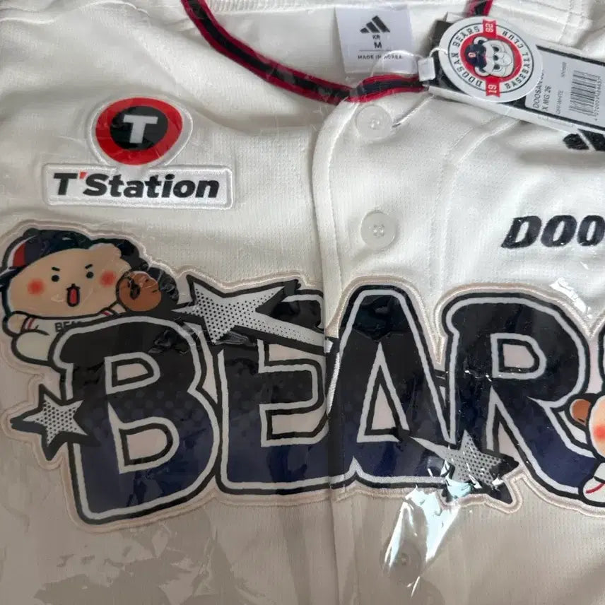 [BUNJANG] Doosan Bears Mang-Gom Baby Uniform M Sealed / 26 두산베어스 아기 망곰 유니폼 M 미개봉