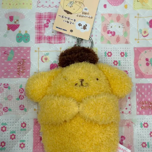 [BUNJANG] Pompompurin Lip Balm Pouch Plushie Keychain / 폼폼푸린 립밤주머니 규토누이 열쇠고리