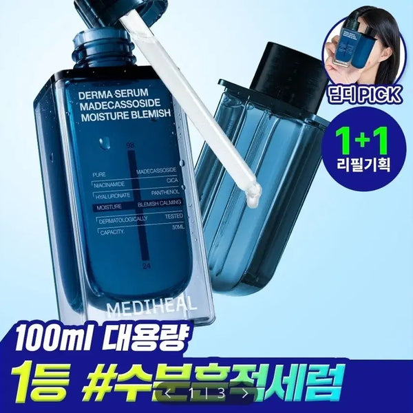 [BUNJANG] Mediheal Madecassoside Derma Serum Set (50ml + 50ml) / 최저가 리뉴얼 미개봉 / 메디힐 마데카소사이드 더마 세럼 50+50mL 기획