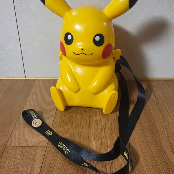 [BUNJANG] Pokémon Pikachu Container / 포켓몬 베스킨라빈스 피카츄 컨테이너