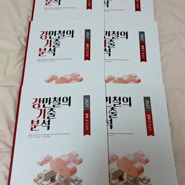 [BUNJANG] Kang Min-cheol 2027 Reading Comprehension Material Analysis (6 Volumes) / 2027 강민철의 기출분석 독서 6권