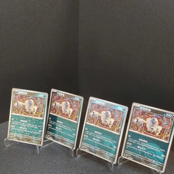 [BUNJANG] Pokemon Card Absol Shinjikanda Collection (Reprint) / 포켓몬카드) 중판 앱솔  신지칸다 모음