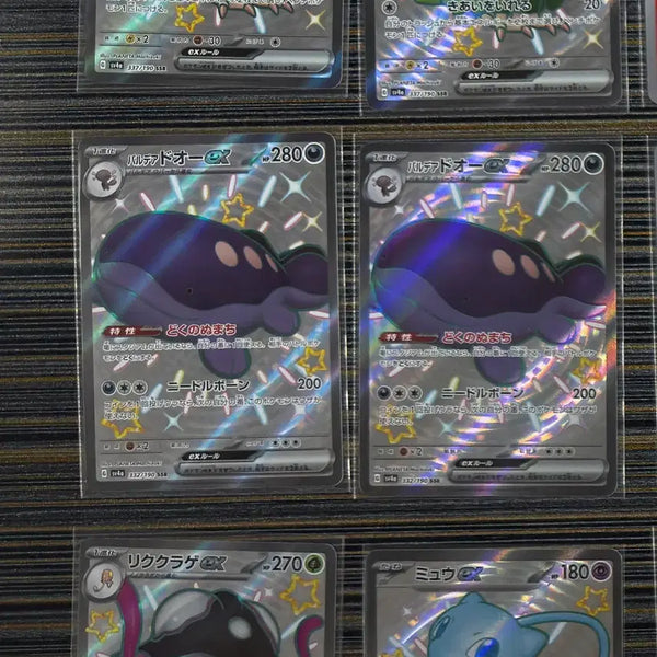 [BUNJANG] Pokemon Card Japanese Set SSR Collection (Includes Mew SSR) / 포켓몬카드 일판 샤트 ssr 모음 (뮤ssr 포함)