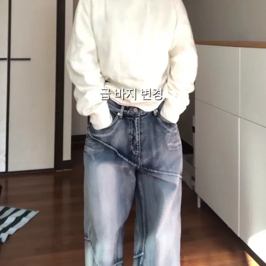 [BUNJANG] We Curs Line Brush Coated Denim Pants Unisex / 위크어스 데님팬츠