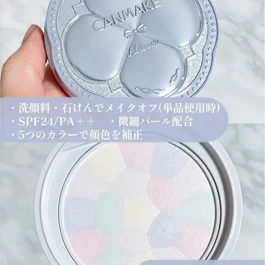 [BUNJANG] Canmake Highlighter Powder / 캔메이크 하이라이터 파우더 - 새상품