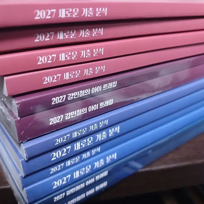 [BUNJANG] Kang Min-chul 2027 Reading & Literature Bundle Set / [새책] 2027 강민철 독서 문학 새기분 일괄