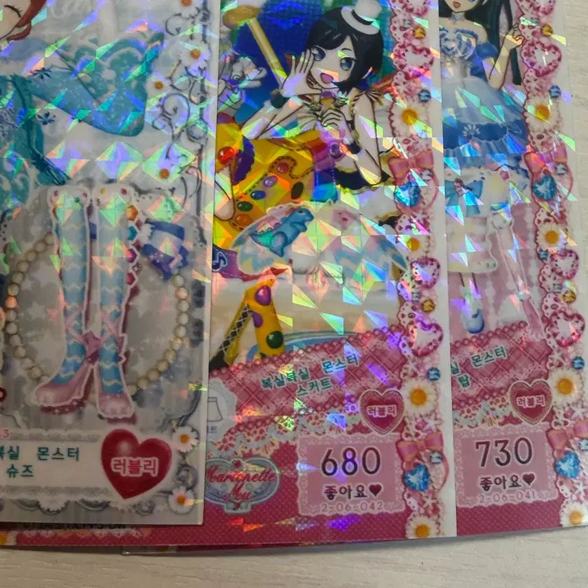 [BUNJANG] Pripara Monster Coord Garumageddon Dream Ticket Pretty Ticket Pretty Channel Prism Stone Skirt Shoes Top Set / 프리파라 복실복실 몬스터 코디 가루마겟돈 드림티켓 프리티켓 프리체널 프리즘스톤 스커트 슈즈 탑