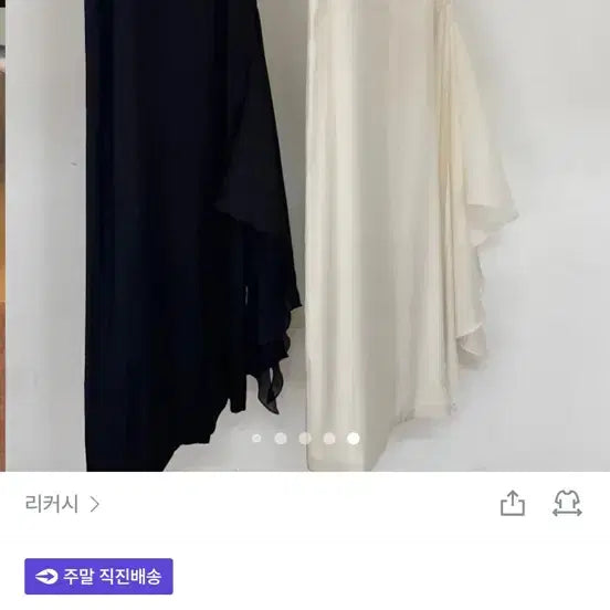 [BUNJANG] Something Else Sage Boat Neck Long Wrap Dress - Black / 썸띵엘스 세이지 보트넥 롱 랩 원피스 블랙