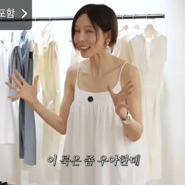 [BUNJANG] LE17SEPTEMBRE Strap Blouse / (새상품 신상)LE17SEPTEMBRE 스트랩 블라우스