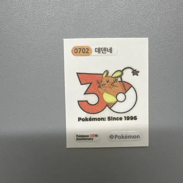 [BUNJANG] Dedenne 30th Anniversary Sticker / 데덴네 30주년 띠부씰