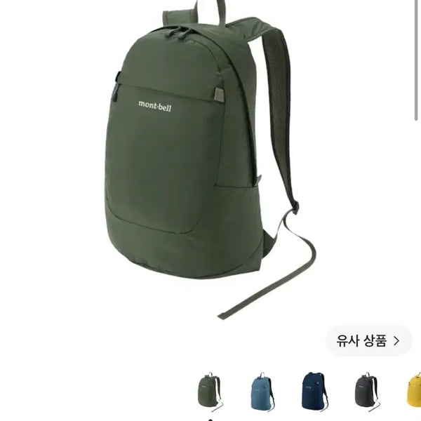 [BUNJANG] Montbell Packable Daypack 15 Khaki / 몽벨 포케터블 데이팩 15 카키