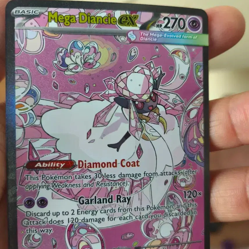 [BUNJANG] Megadiancy SAR / 포켓몬카드 메가디안시 sar