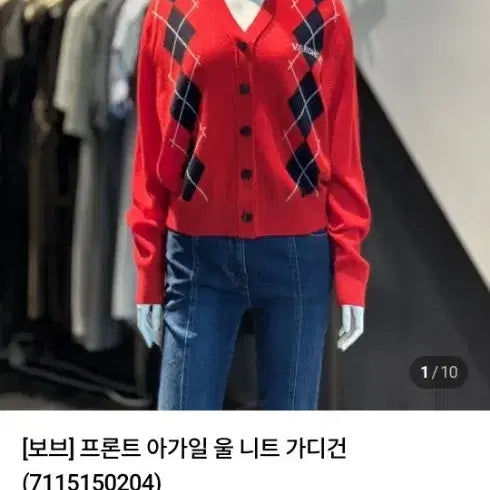 [BUNJANG] VOV V-Neck Cardigan / VOV 브이넥 가디건