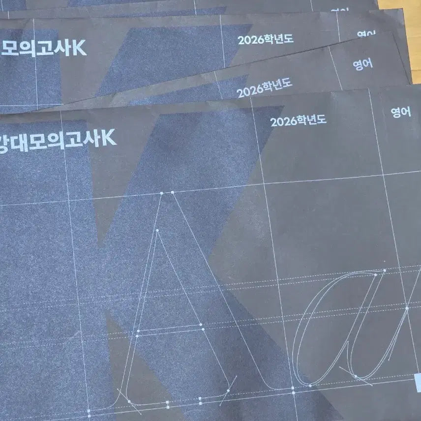 [BUNJANG] KangK English Language Study Materials / 26 강k 영어