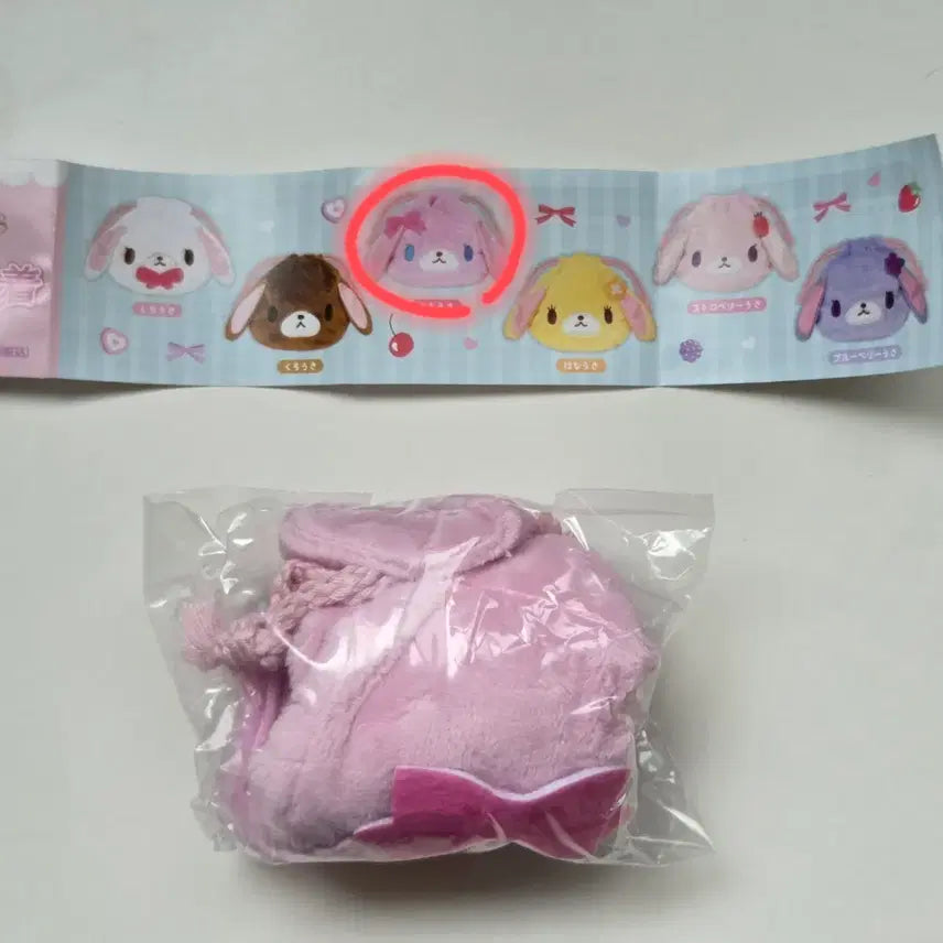 [BUNJANG] Sanrio Sugarbunnies Momousa Pouch Gacha / 산리오 슈가바니즈 모모우사 파우치 가챠