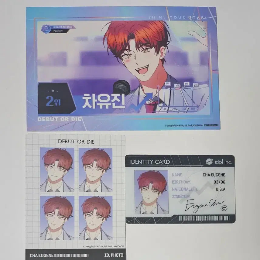 [BUNJANG] Demutju China Goods Cha Yujin Bundle Set ID Card & POB / 데못죽 중국 굿즈 차유진 일괄 양도