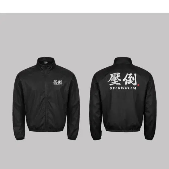 [BUNJANG] Abdo Windbreaker Jacket L / 압도 바람막이 L
