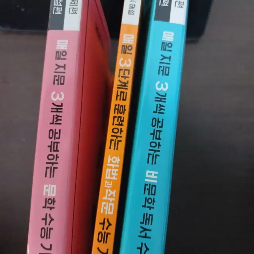 [BUNJANG] Mae3b, Mae3mun, Mae3hwaJak Mae3 Series Study Books / 2027 매3비 매3문 매3화작 매삼 시리즈