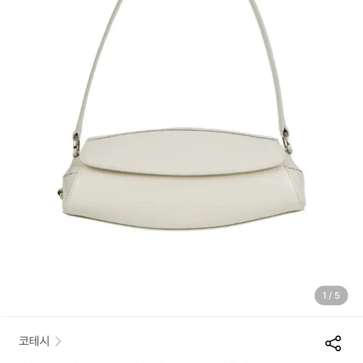 [BUNJANG] Cote&Ciel Almond Glossy Light Grey Shoulder Bag / 코테시 ALMOND 글로시 라이트 그레이 숄더백