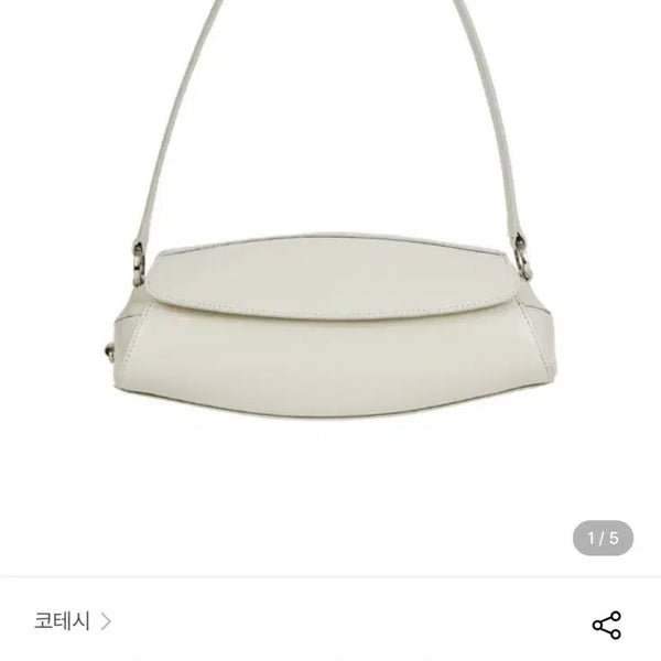 [BUNJANG] Cote&Ciel Almond Glossy Light Grey Shoulder Bag / 코테시 ALMOND 글로시 라이트 그레이 숄더백