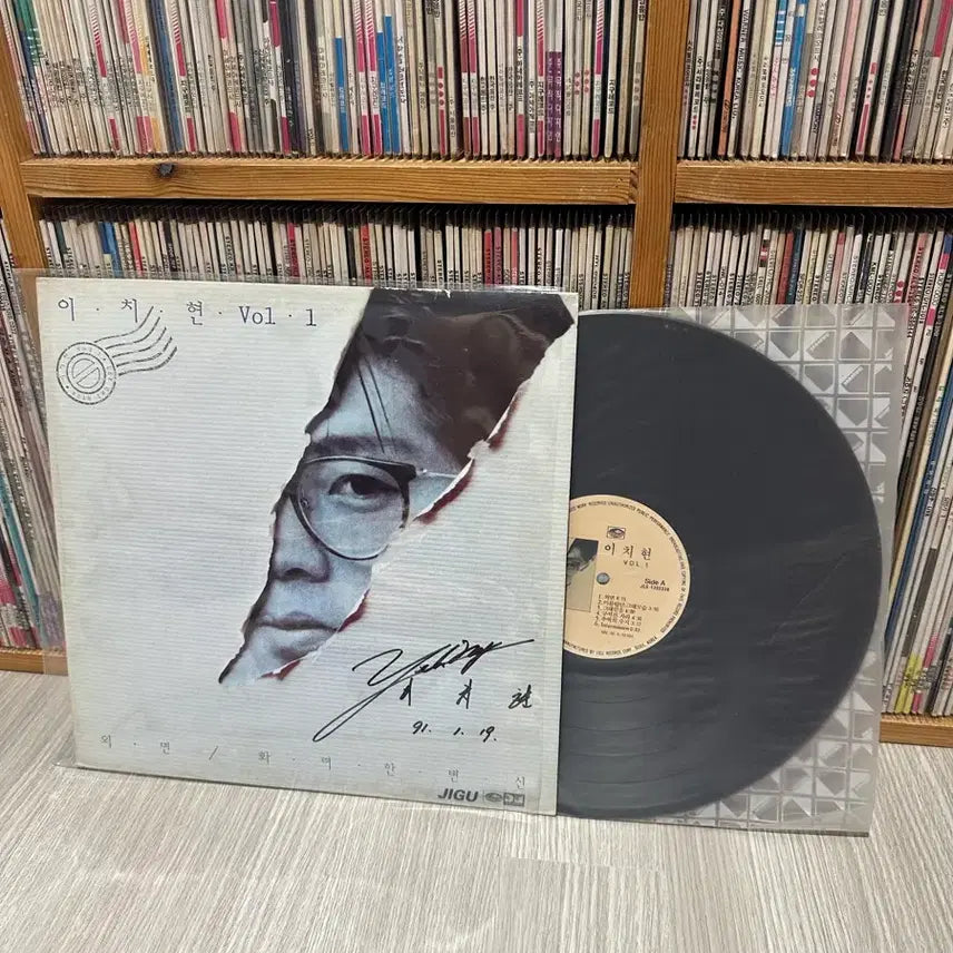 [BUNJANG] Lee Chi Hyun 1st Album Signed LP / 이치현 1집 lp 사인반