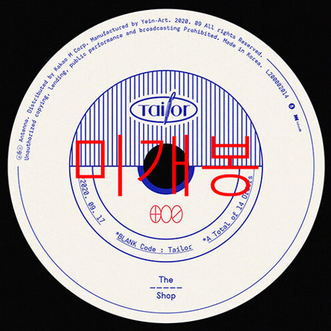 [BUNJANG] The Blank Shop 1st Album Tailor CD (Sealed) / [미개봉] 더블랭크숍 (The Blank Shop) - 1집 / Tailor  (CD)