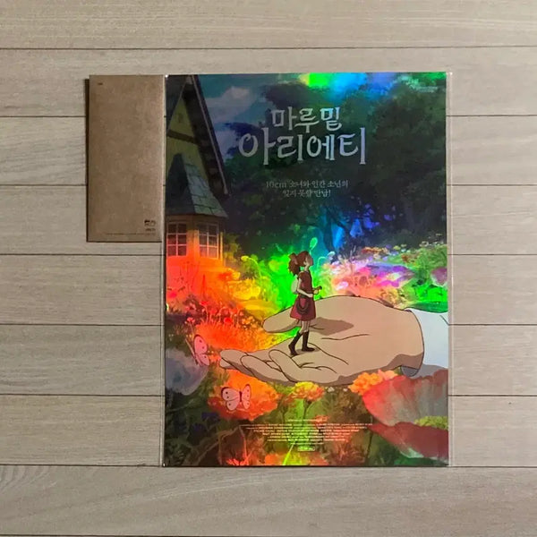 [BUNJANG] Arrietty Main Poster TTT / [마루밑 아리에티] TTT/메인 포스터