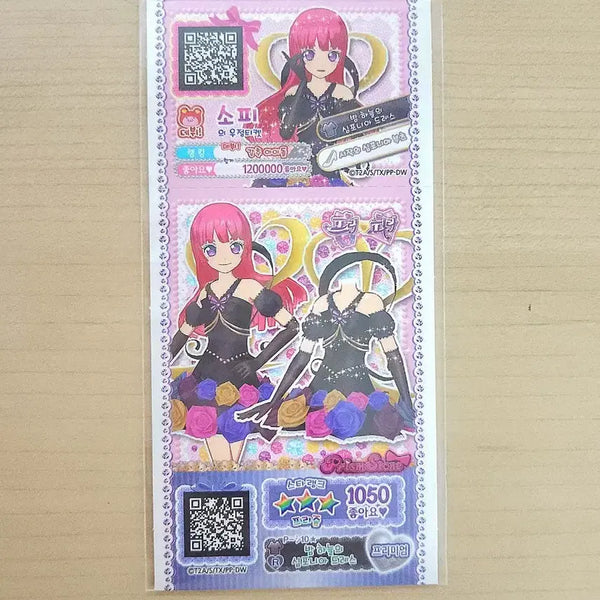 [BUNJANG] PriPara Symphonia Sophie Ticket / 프라파라 심포니아 소피 티켓 팝니다.