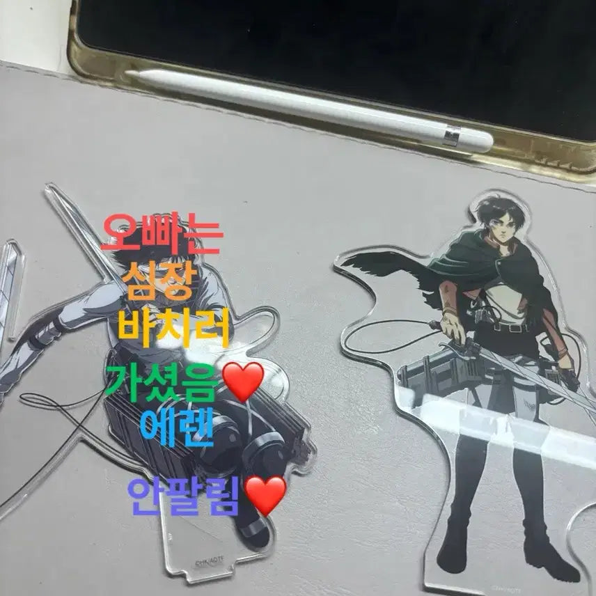 [BUNJANG] Eren Acrylic Stand / 에렌 아크릴 판매합니다