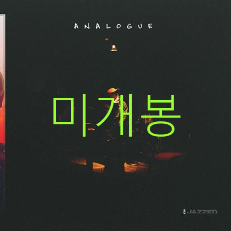 [BUNJANG] Double K Analogue (2CD) Sealed / [미개봉] 더블케이 (Double K, 일선) - Analogue (2CD)