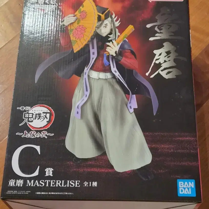 [BUNJANG] Demon Slayer Douma C Prize Figure (Unsealed) / 귀멸의 칼날 귀칼 제일복권 쿠지 도우마 C상 피규어 미개봉