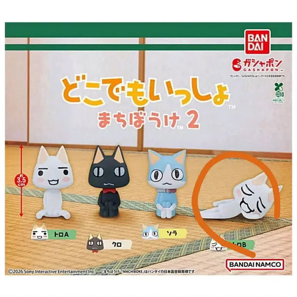 [BUNJANG] Dokodemo Issyo "Itsudemo Toyo no Tabi" Vol. 2 Toro B Gacha Figure (Sealed) / 도코데모잇쇼 언제오려나2 토로B 피규어가챠 미개봉