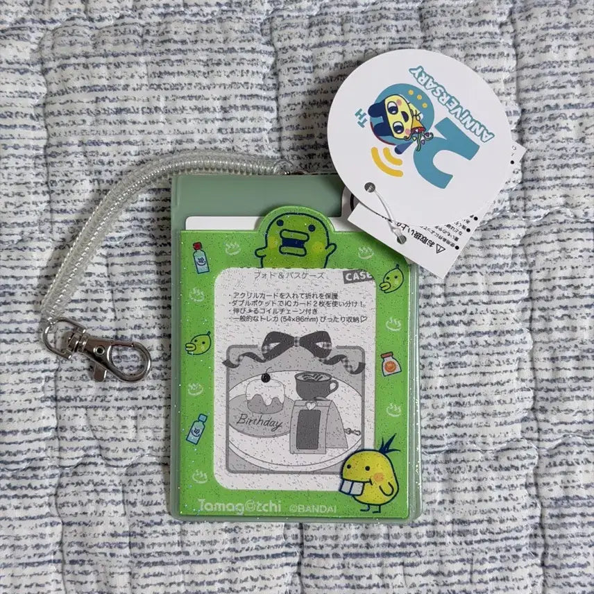 [BUNJANG] Tamagotchi 20th Anniversary Kuchipatchi Card Holder Keychain / 다마고치 20주년 구치파치 카드 포카홀더 키링