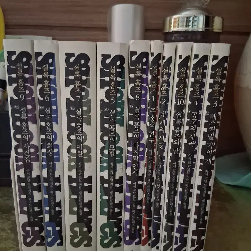 [BUNJANG] The Sherlock Holmes Series Complete Collection 10-Volume Set / 소설 셜록홈즈시리즈 전집 10권 세트 더클래식