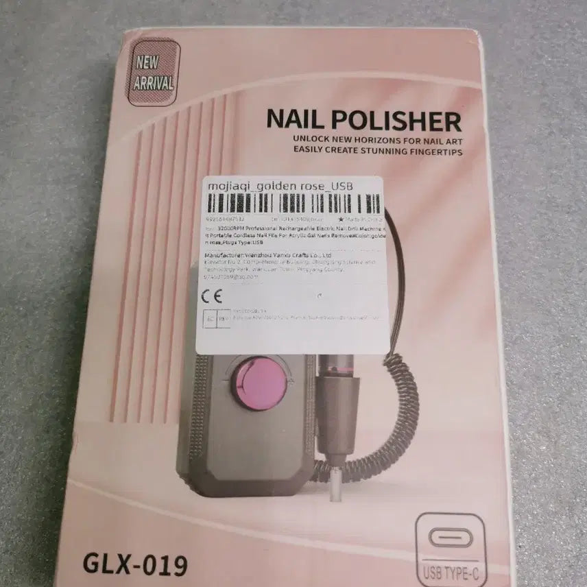 [BUNJANG] Moziaki Rose Gold USB Nail Drill - New Product / 모지아키 로즈골드 네일 드릴기 USB 타입  새제품
