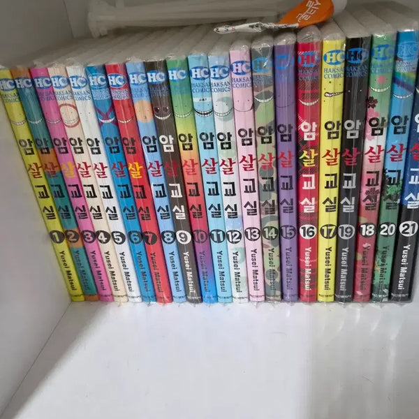 [BUNJANG] Assassination Classroom Complete Manga Set / 암살교실 만화책 전권 판매합니다!!