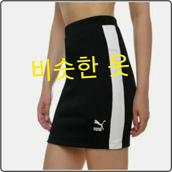 [BUNJANG] Puma Black Midi Skirt with White Side Line (Size M) / 퓨마 스커트 검정색 / 화이트 라인 m 허리66~68센치 추천