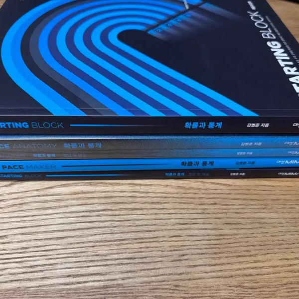 [BUNJANG] Starting Block 2027 Kaice Anatomy (Probability and Statistics) / 2027 스타팅블록,카이스아나토미 (확통)