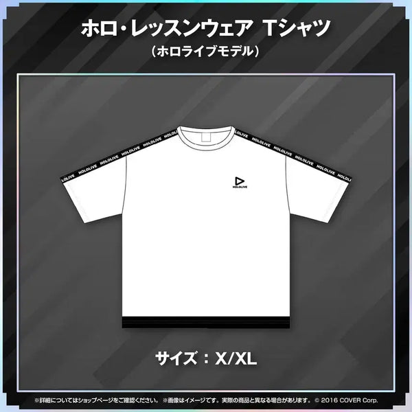 [BUNJANG] Hololive Hoshimatic Lessonwear T-Shirt L / 홀로라이브 호시마틱 레슨웨어 티셔츠 L