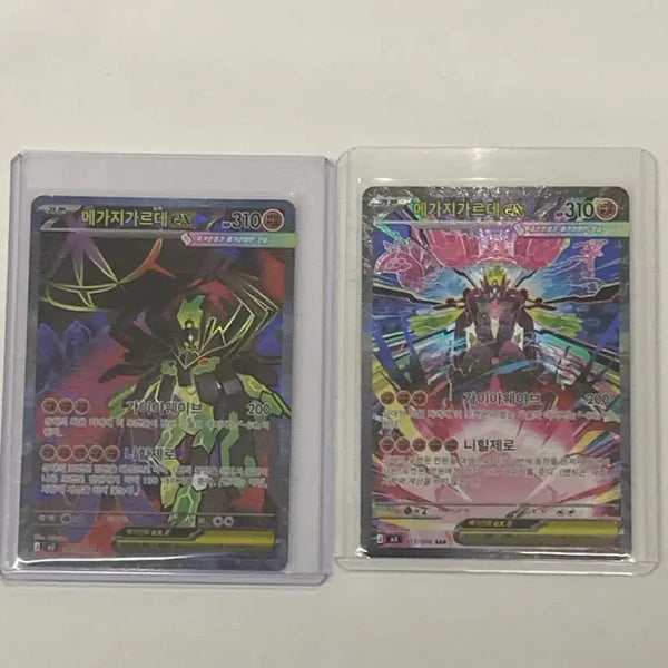 [BUNJANG] Mega Gardevoir ex SR & SAR Bundle Set / [포켓몬카드]메가지가르데 SR,SAR 일괄판매