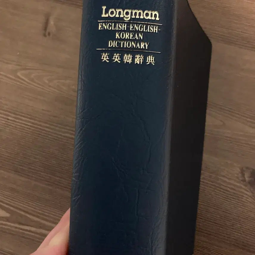 [BUNJANG] Longman Dictionary of American English / 롱맨 사전 영영한