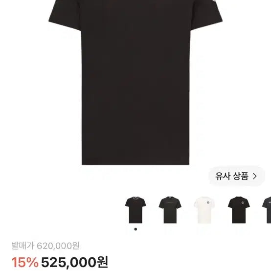 [BUNJANG] Moncler New Arrival Short Sleeve T-Shirt / 몽클레어 신상 반팔티